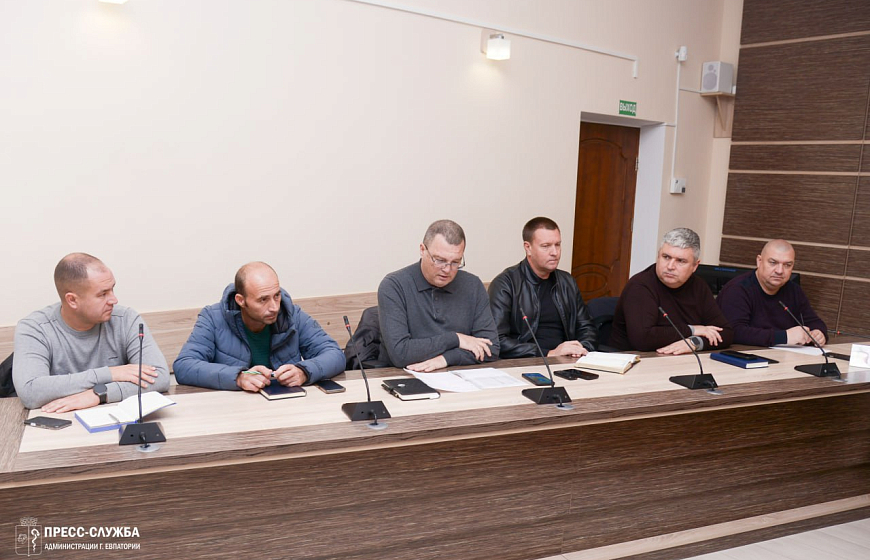 В Евпатории прошло еженедельное совещание с руководителями ресурсоснабжающих и коммунальных предприятий
